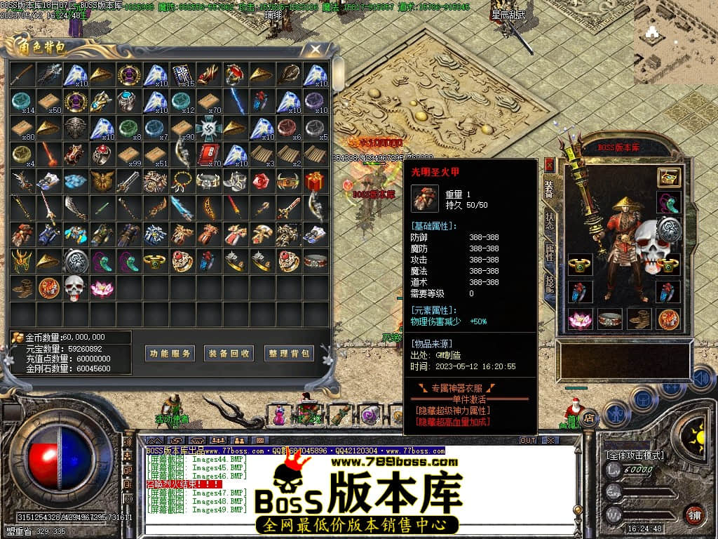 Images50压缩后.JPG