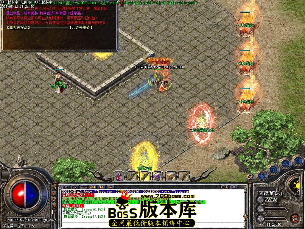 Images98压缩后.JPG