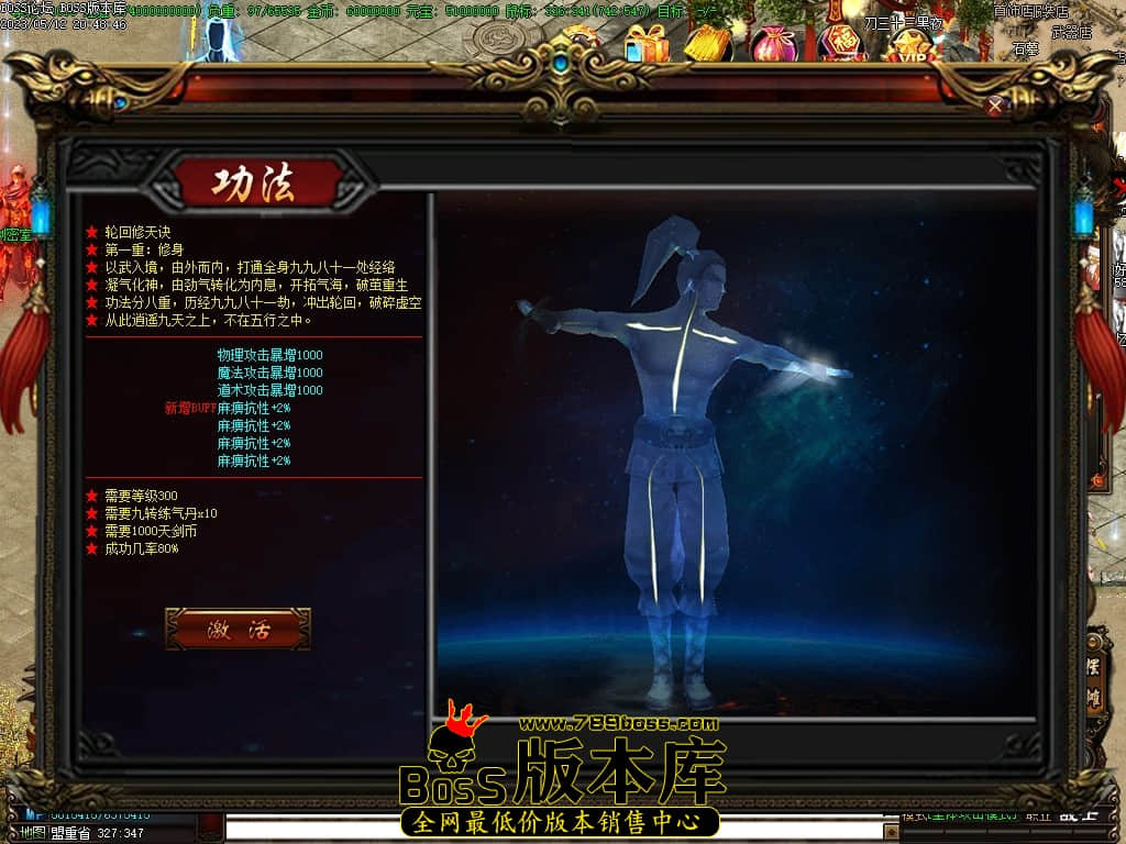 Images91压缩后.JPG