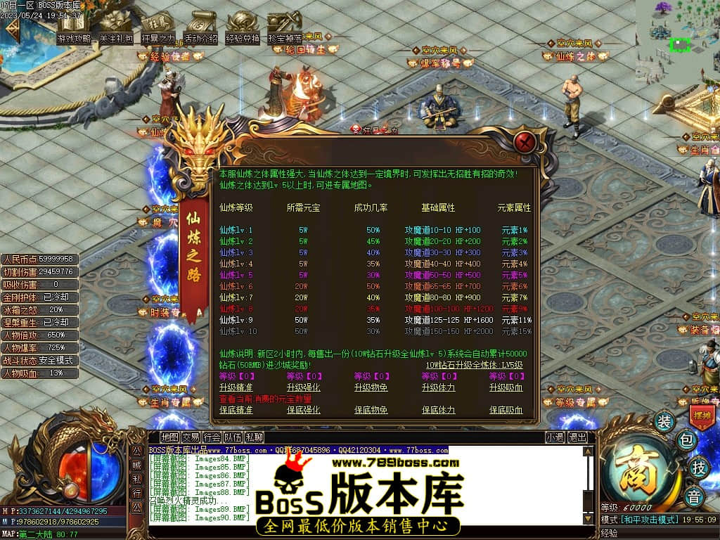Images91压缩后.JPG