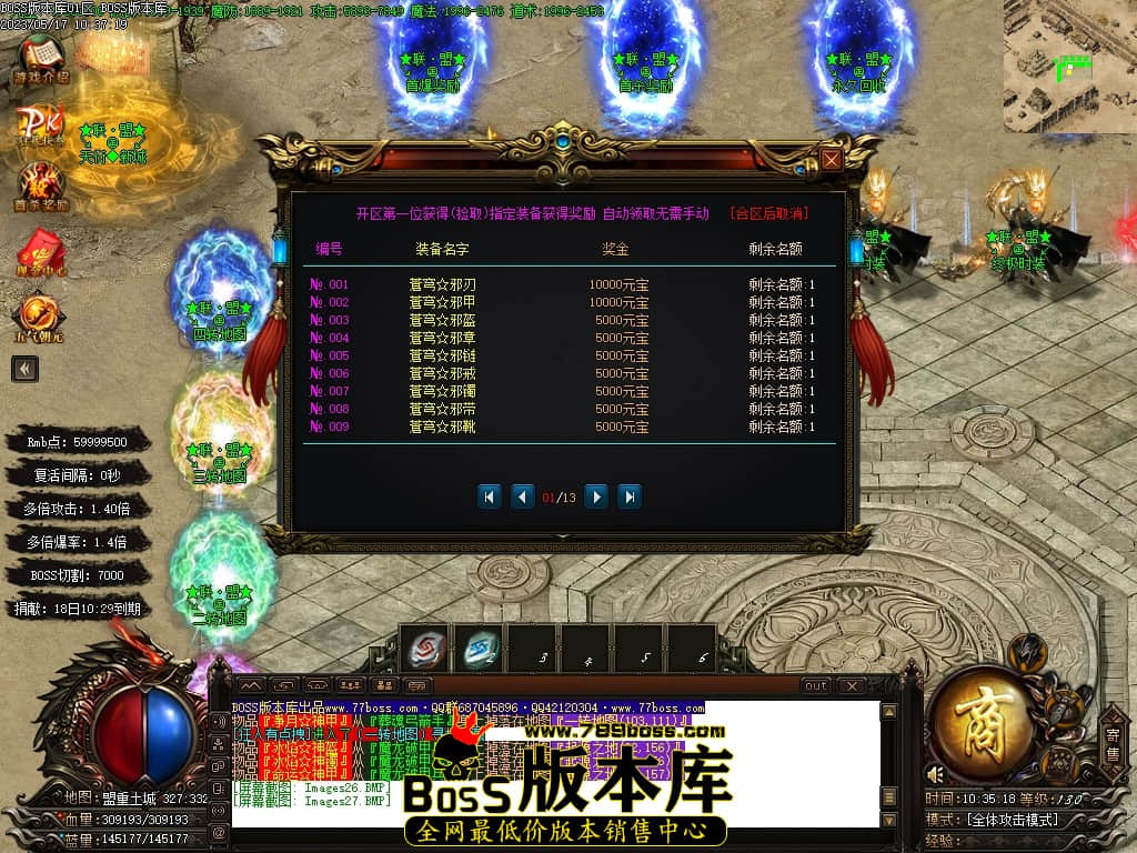 Images28压缩后.JPG