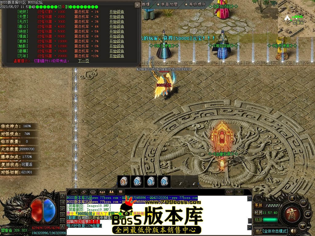 Images21压缩后.JPG