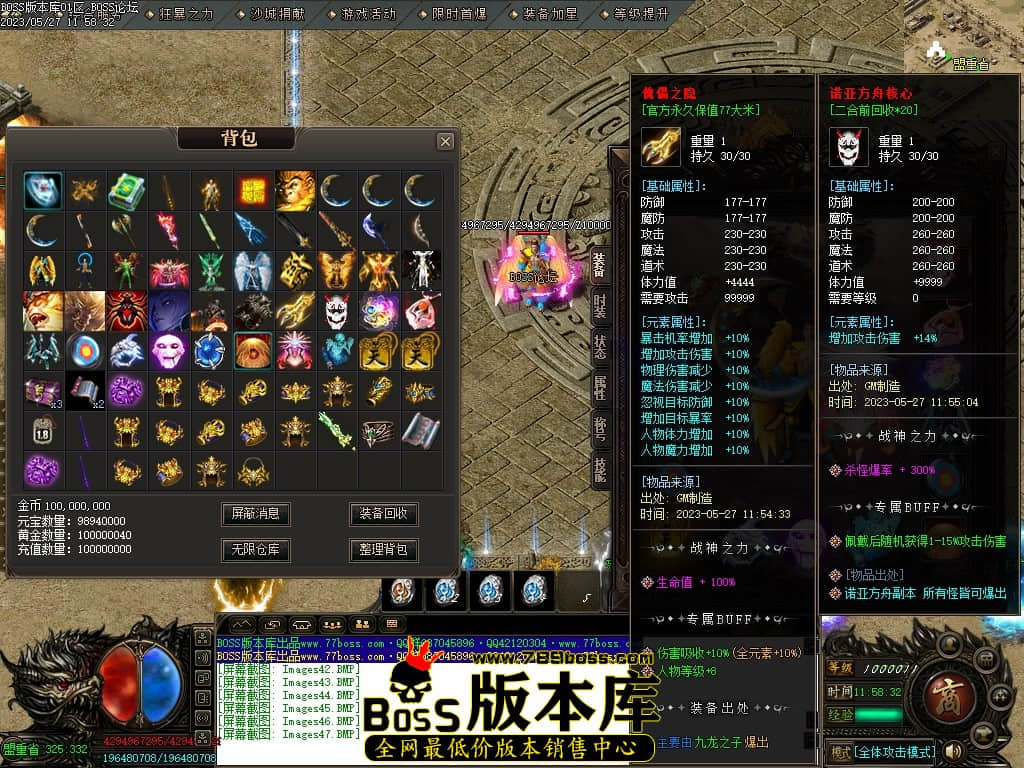 Images50压缩后.JPG