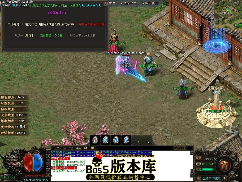 Images100压缩后.JPG