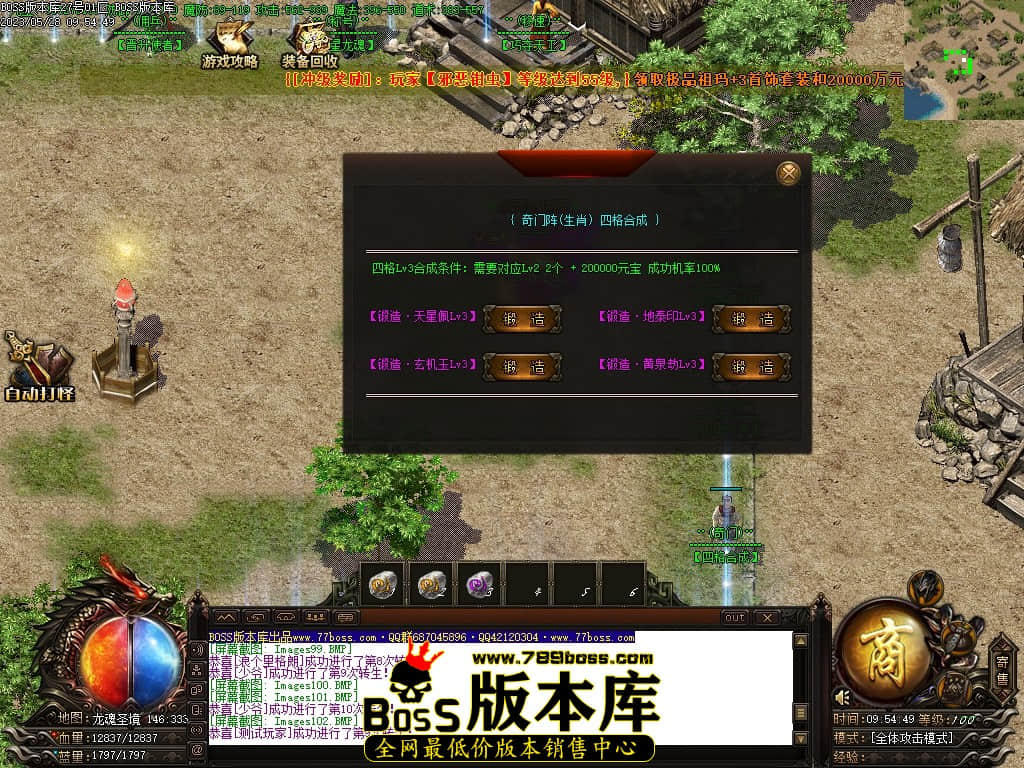 Images106压缩后.JPG