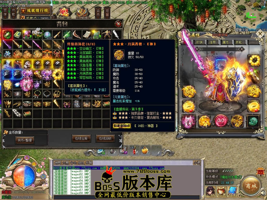 Images60压缩后.JPG