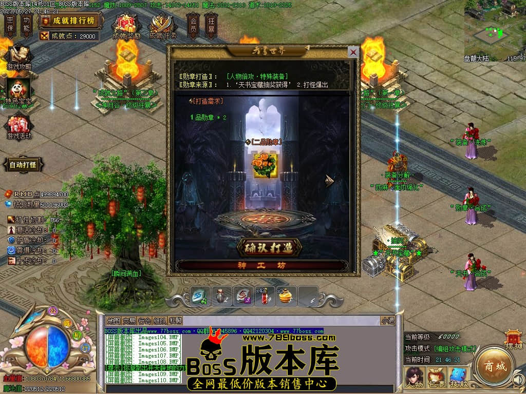 Images112压缩后.JPG