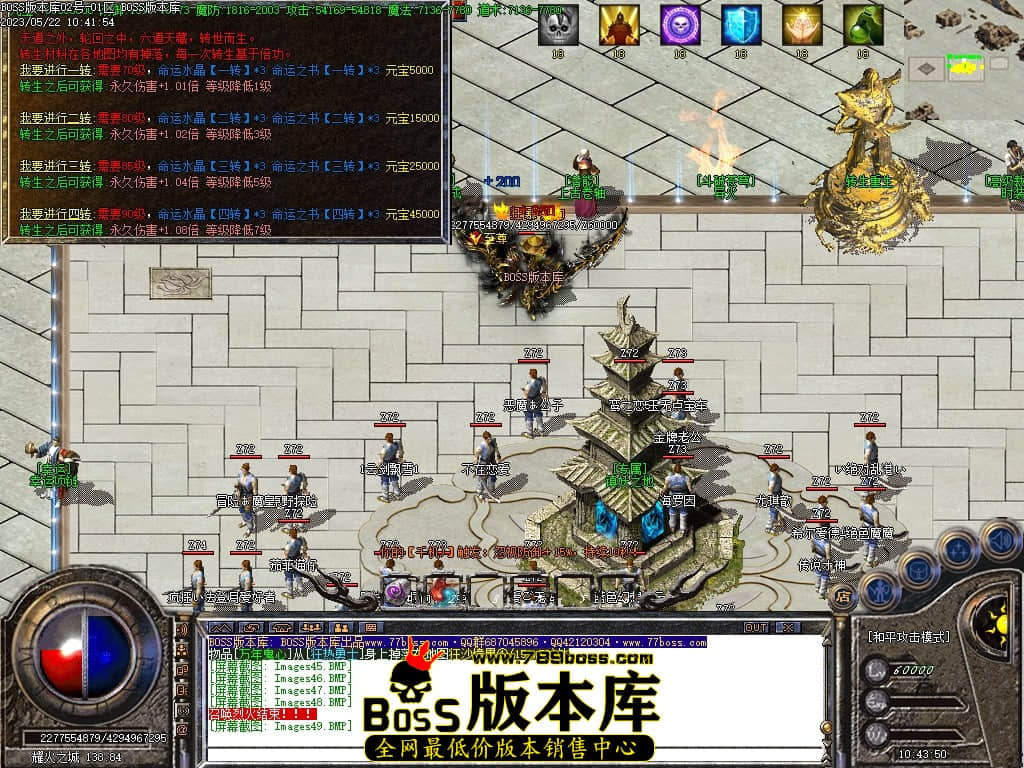 Images50压缩后.JPG