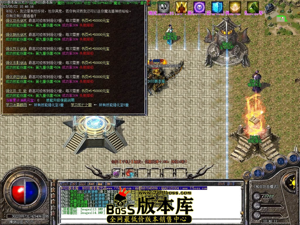 Images115压缩后.JPG