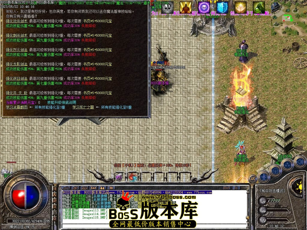 Images116压缩后.JPG