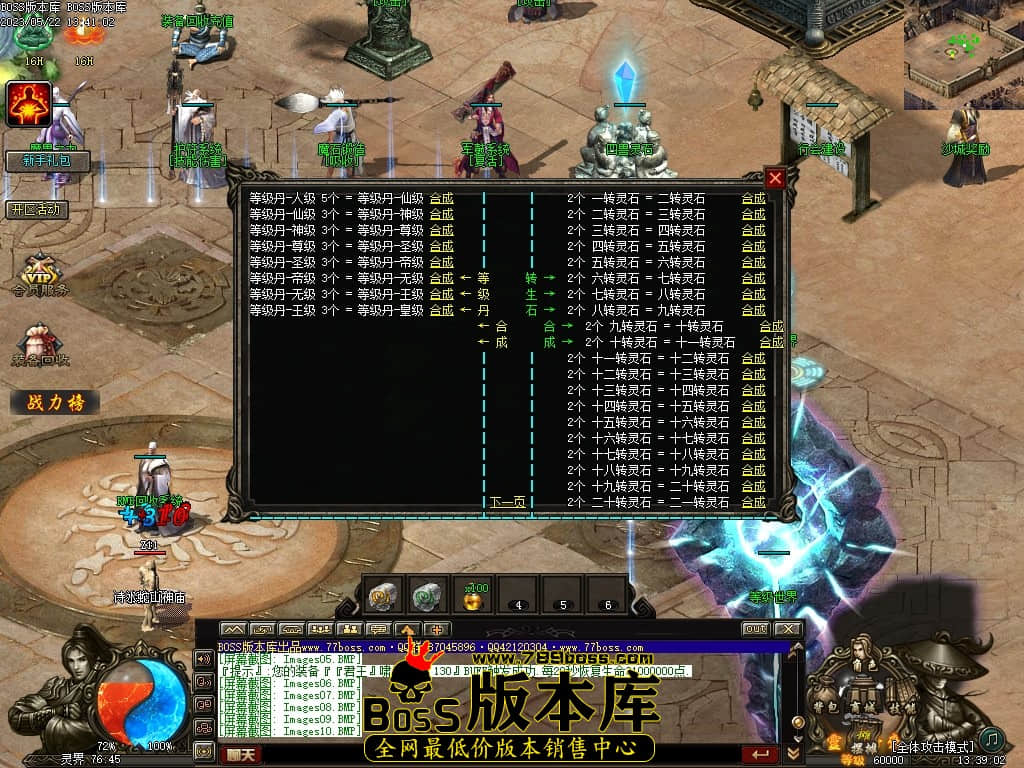 Images11压缩后.JPG