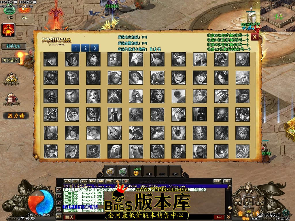 Images19压缩后.JPG