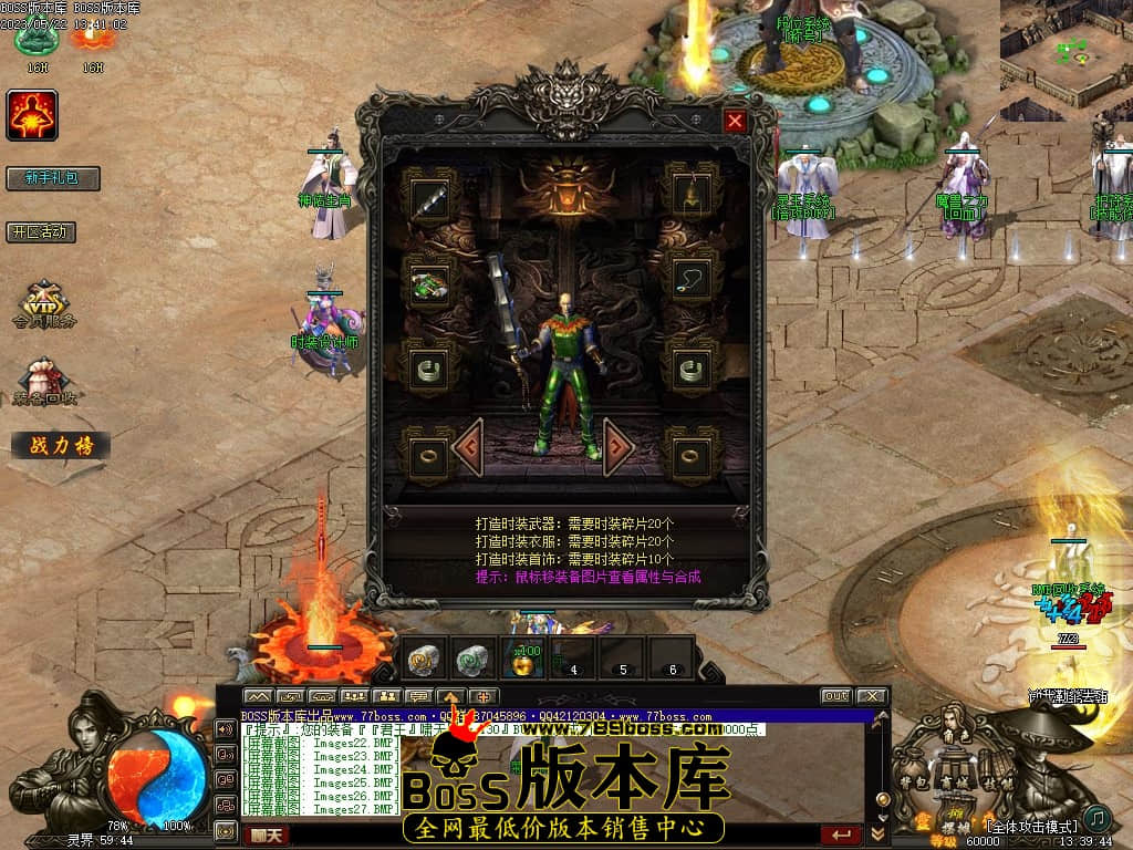Images28压缩后.JPG
