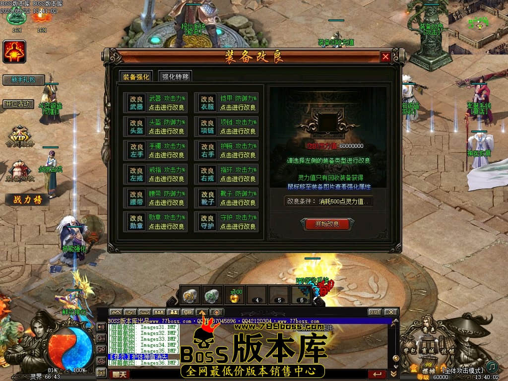 Images37压缩后.JPG