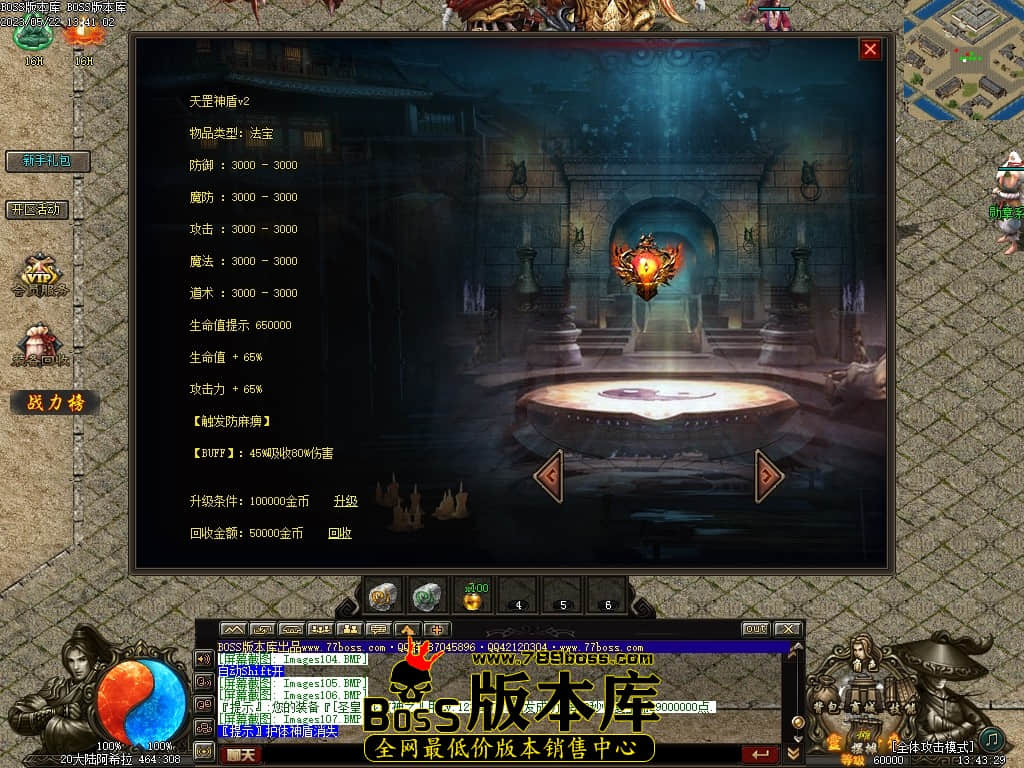 Images108压缩后.JPG