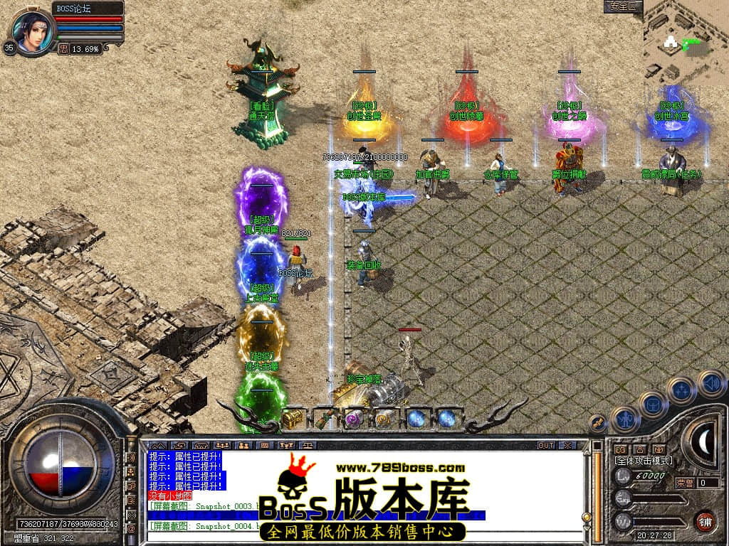 Snapshot_0005压缩后.JPG