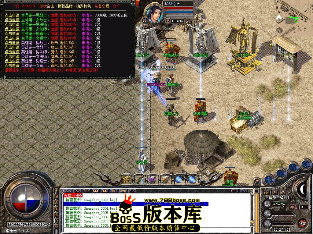 Snapshot_0009压缩后.JPG