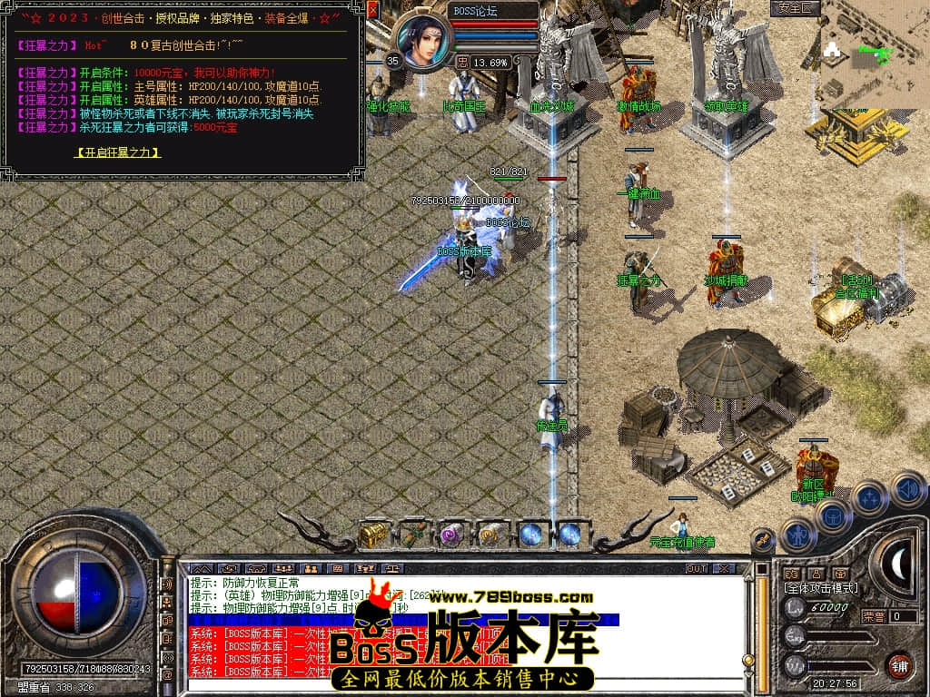 Snapshot_0011压缩后.JPG