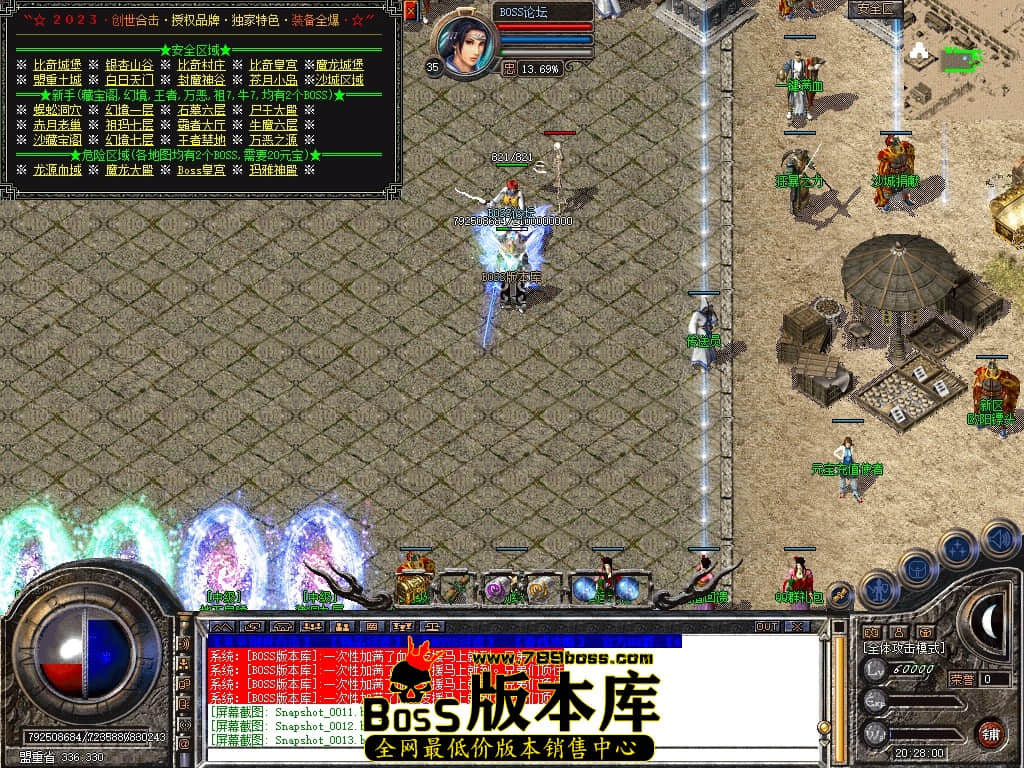 Snapshot_0014压缩后.JPG