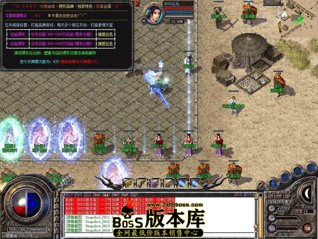 Snapshot_0015压缩后.JPG
