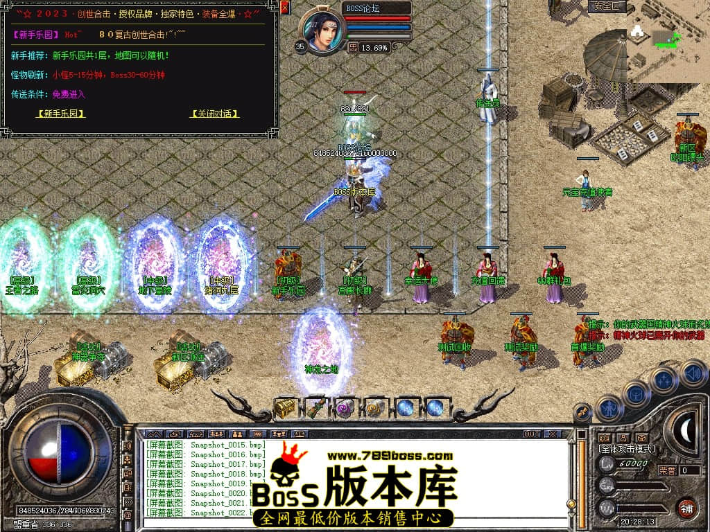 Snapshot_0023压缩后.JPG