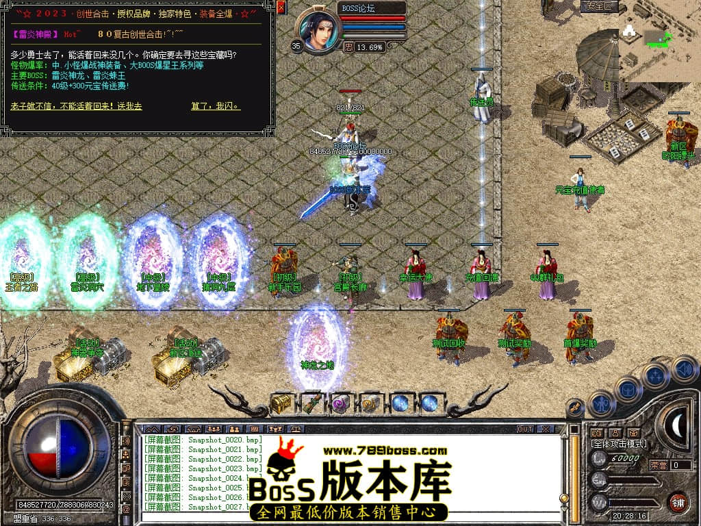Snapshot_0028压缩后.JPG