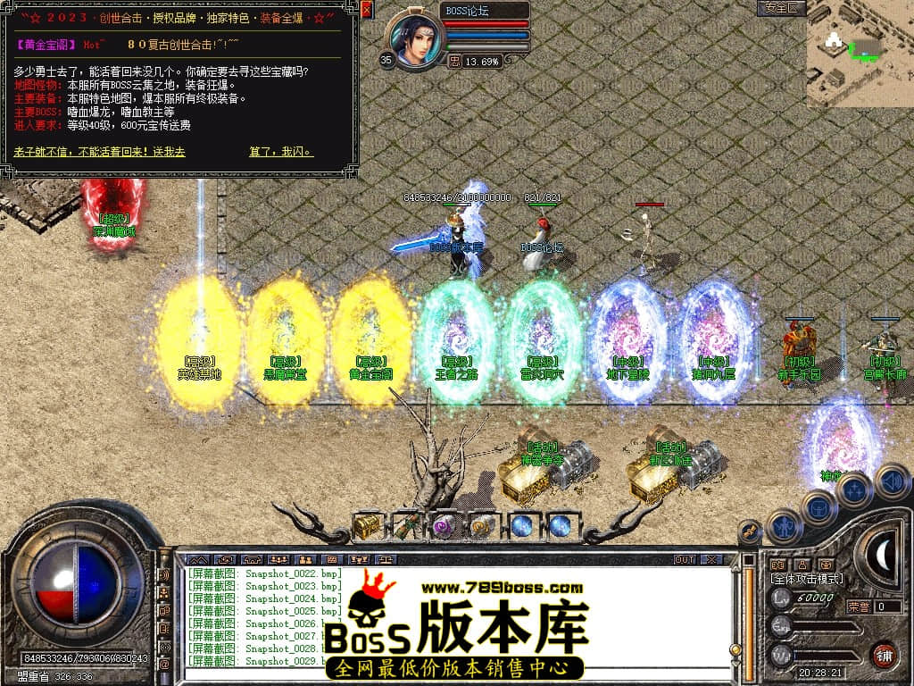 Snapshot_0030压缩后.JPG
