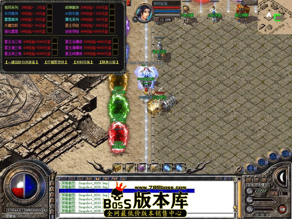 Snapshot_0036压缩后.JPG