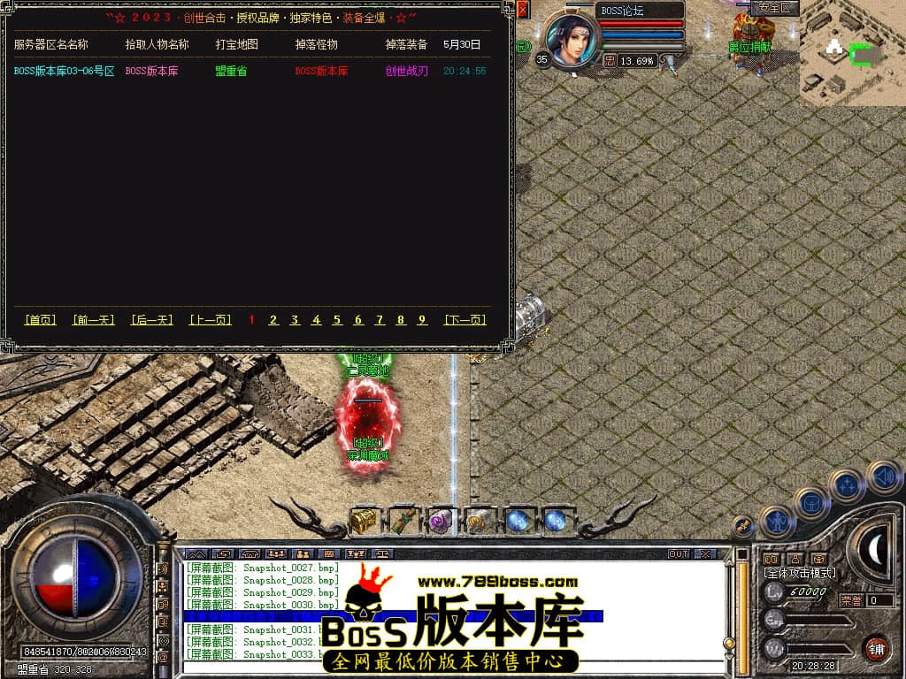 Snapshot_0034压缩后.JPG