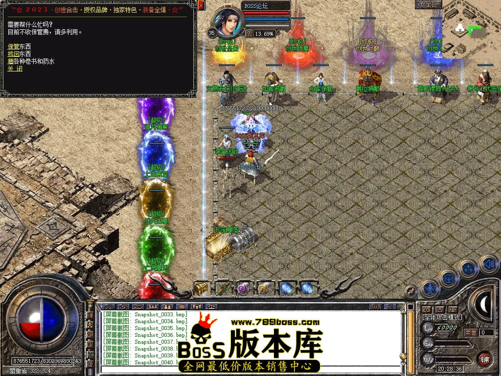 Snapshot_0041压缩后.JPG
