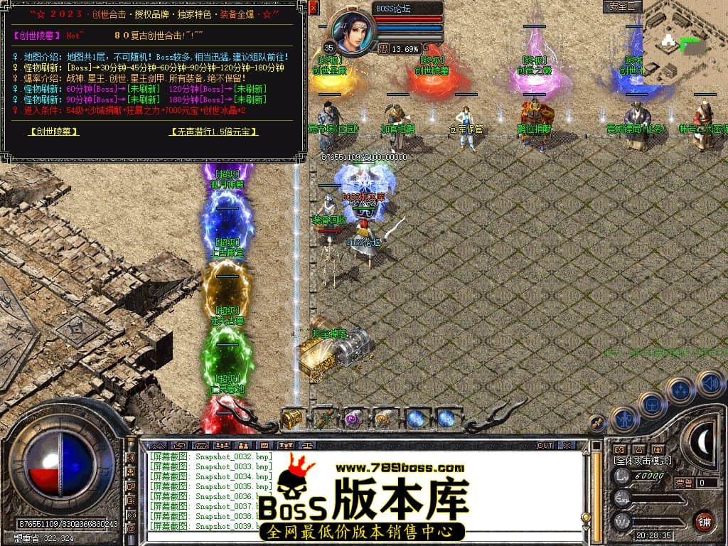 Snapshot_0040压缩后.JPG