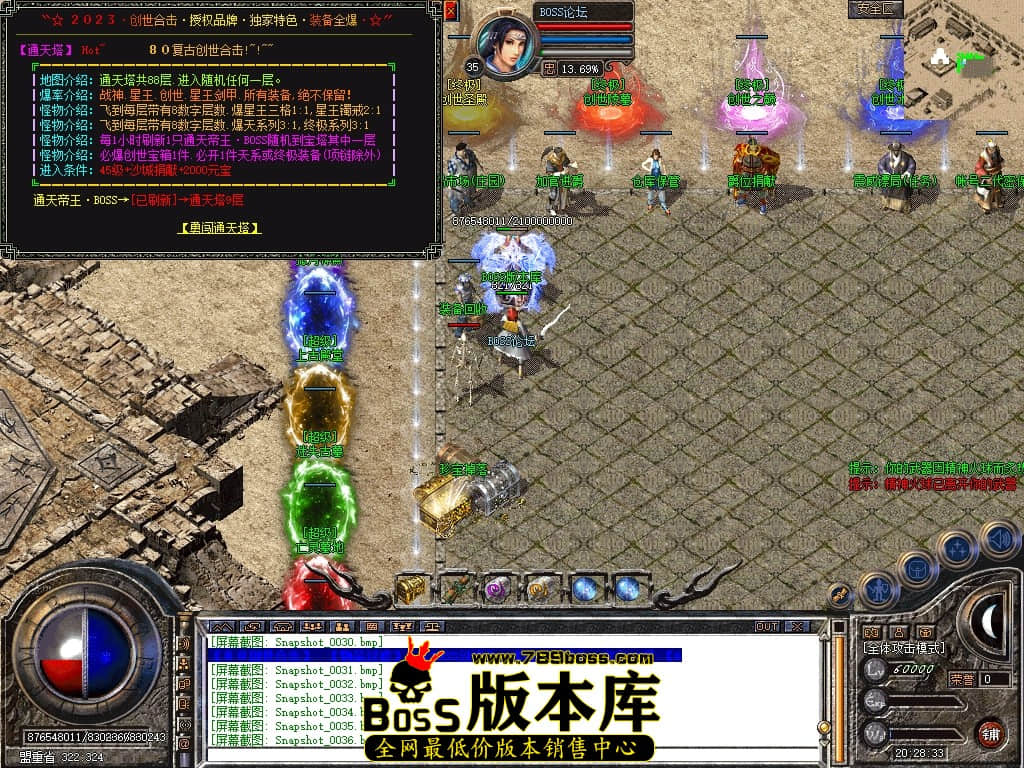 Snapshot_0037压缩后.JPG