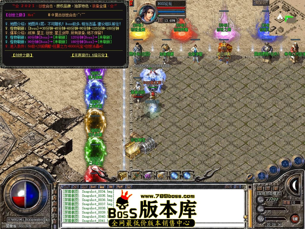 Snapshot_0042压缩后.JPG