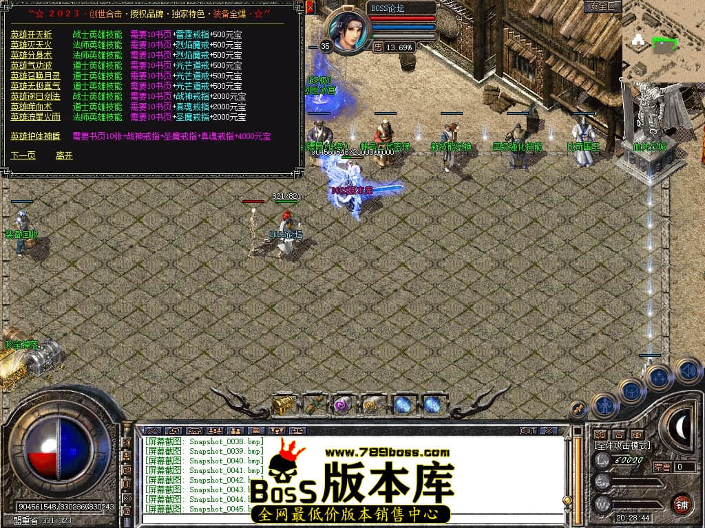 Snapshot_0046压缩后.JPG