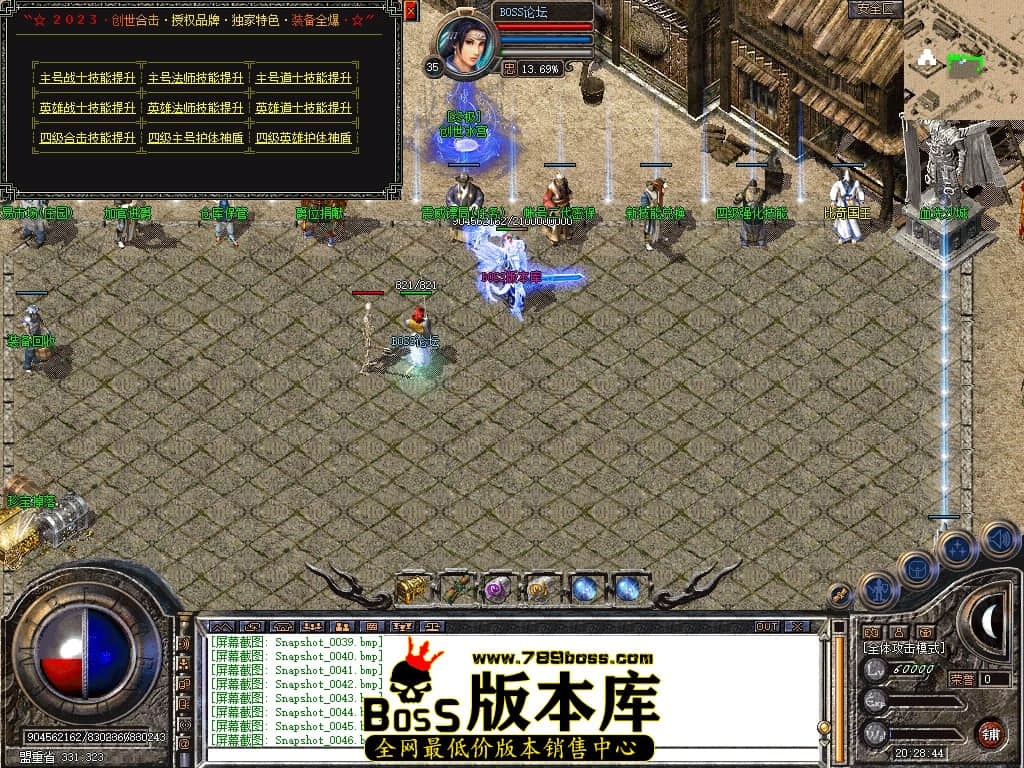 Snapshot_0047压缩后.JPG
