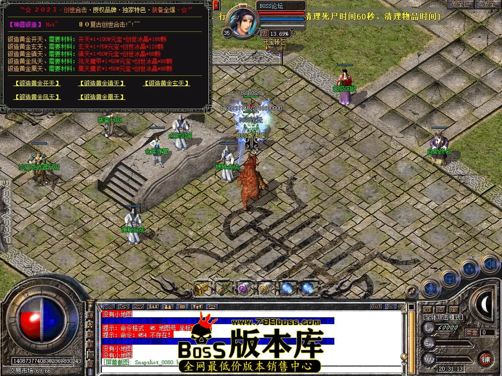 Snapshot_0081压缩后.JPG