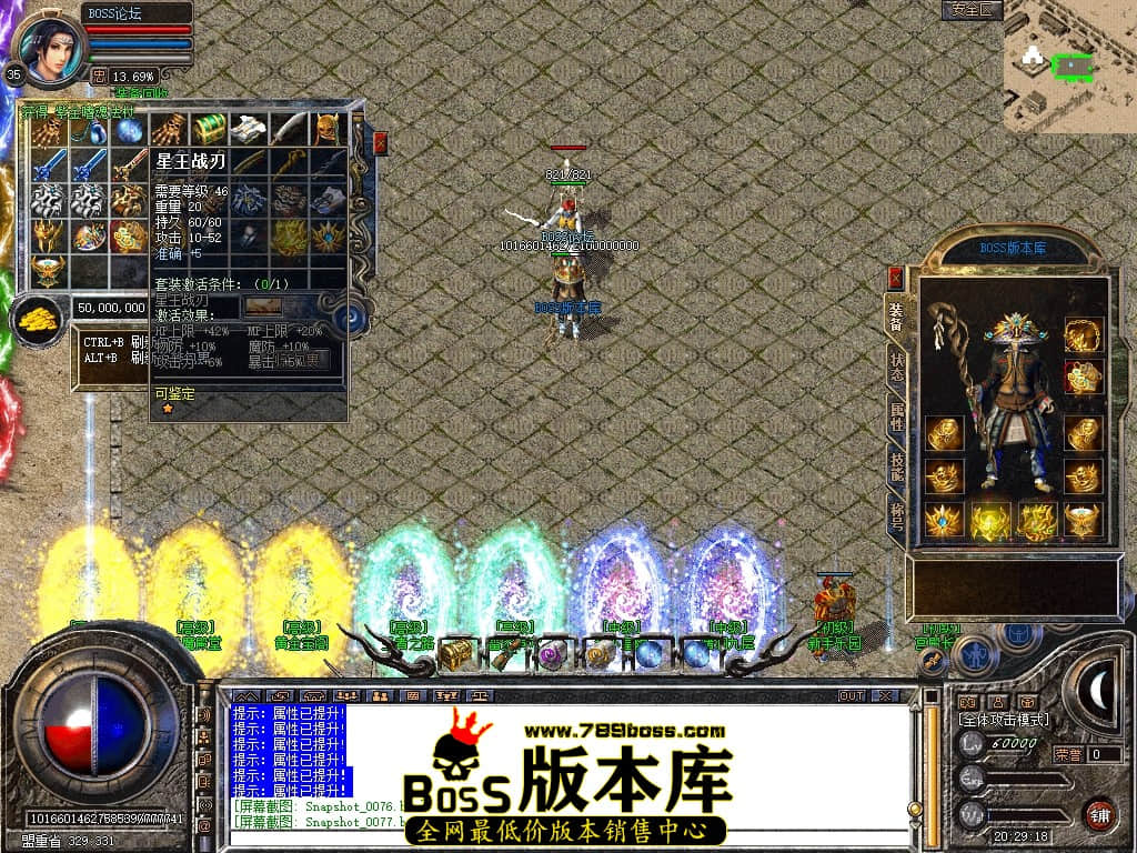 Snapshot_0078压缩后.JPG