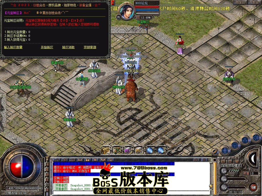 Snapshot_0082压缩后.JPG