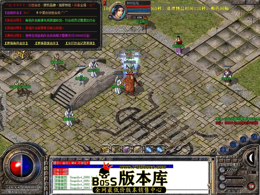 Snapshot_0084压缩后.JPG