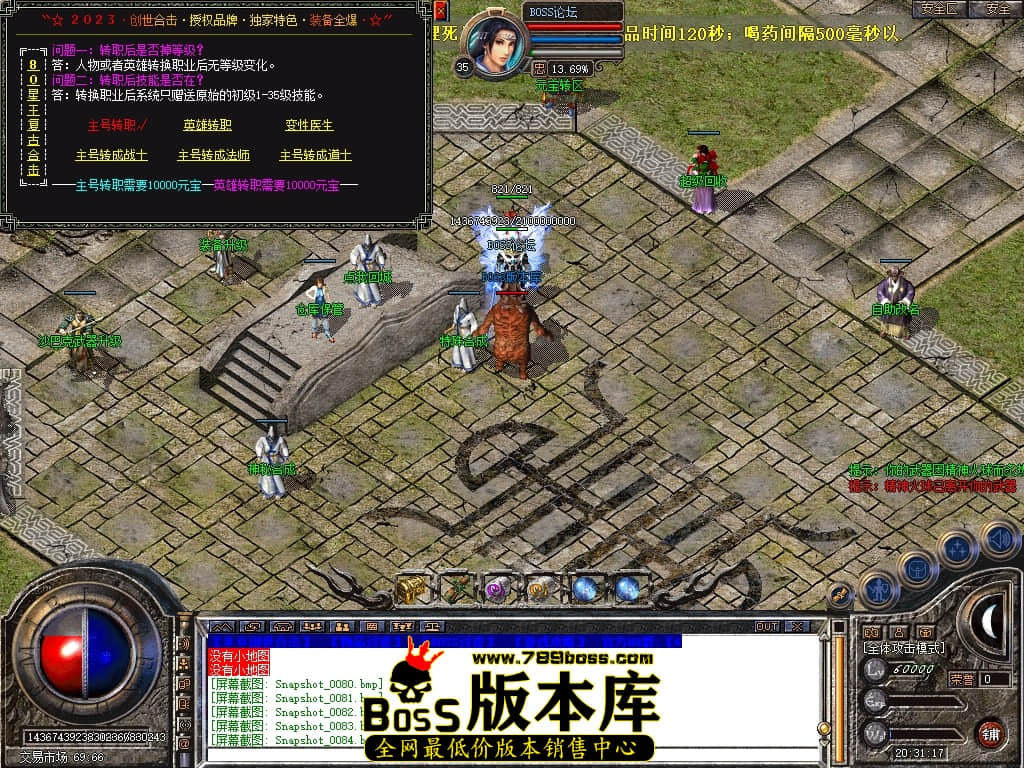 Snapshot_0085压缩后.JPG