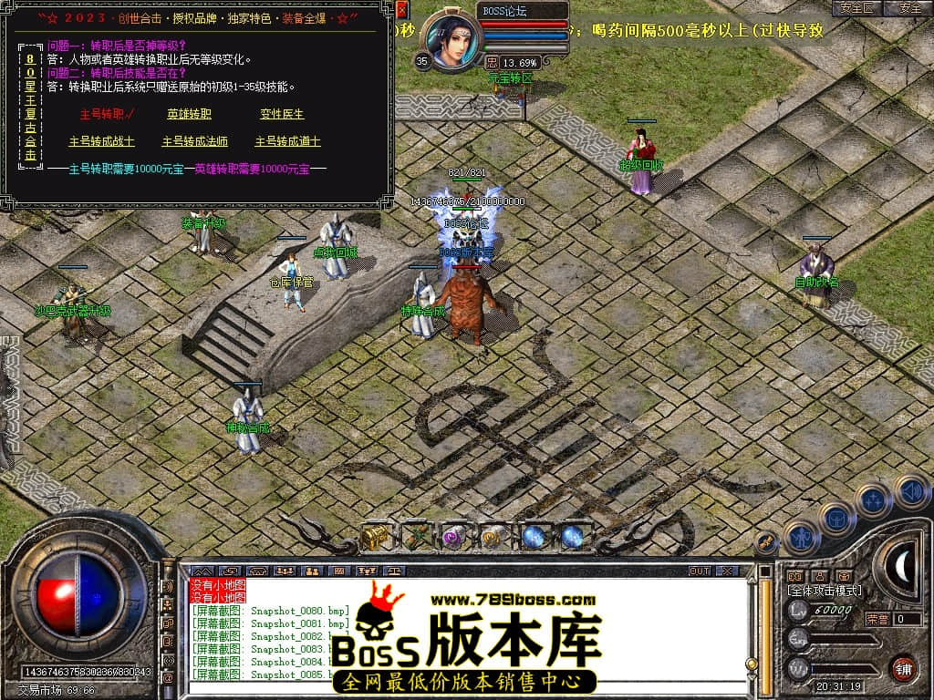 Snapshot_0086压缩后.JPG