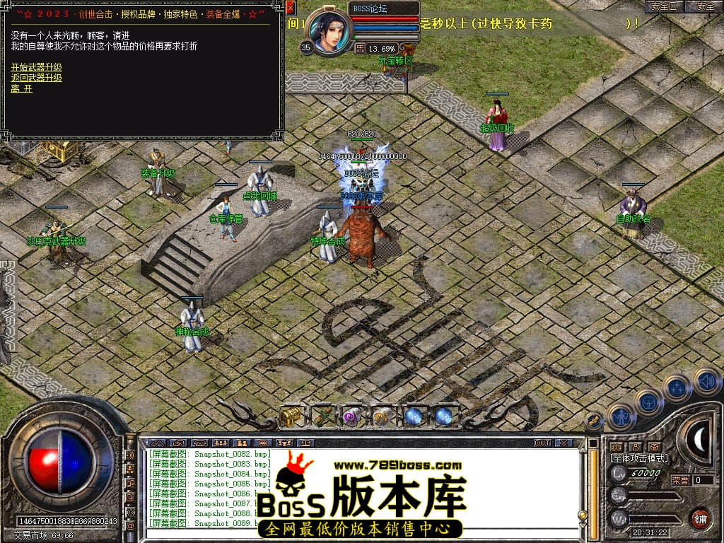 Snapshot_0090压缩后.JPG