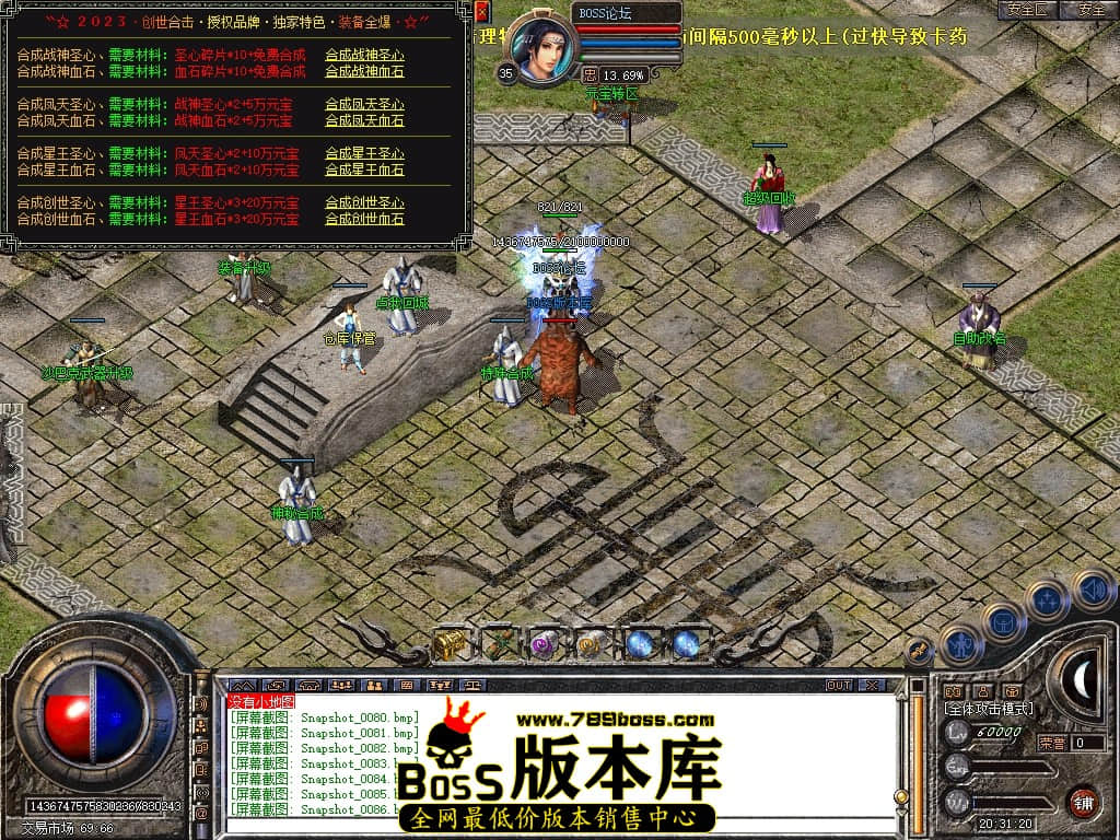 Snapshot_0087压缩后.JPG