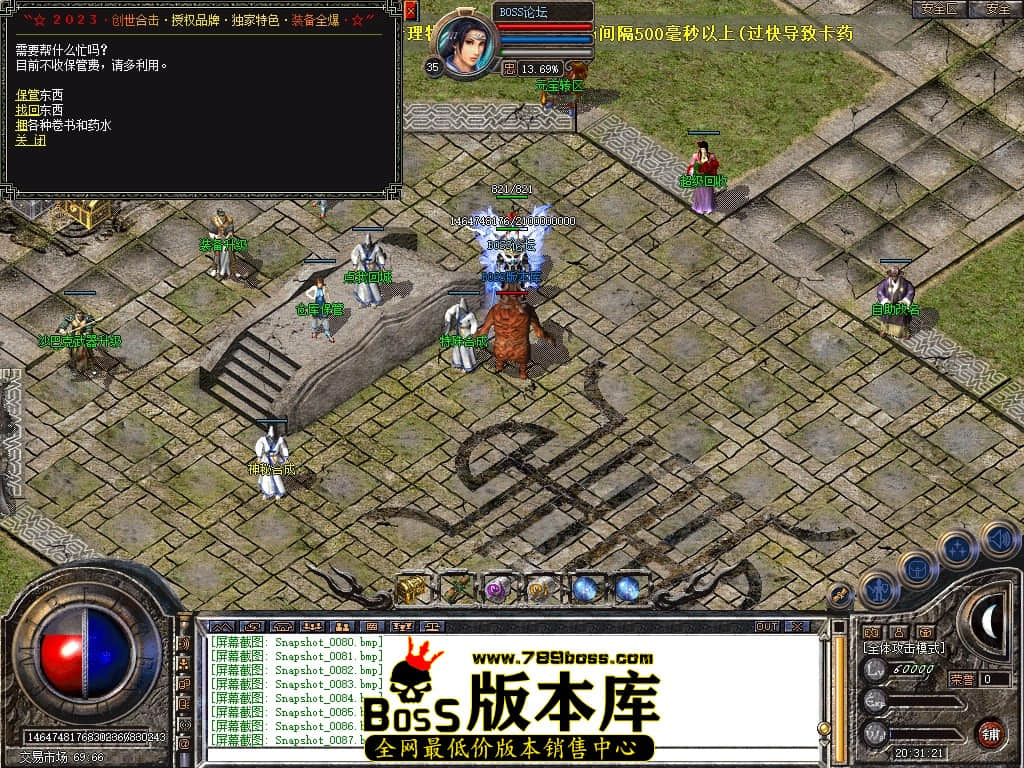Snapshot_0088压缩后.JPG