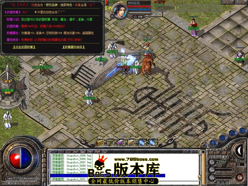 Snapshot_0092压缩后.JPG