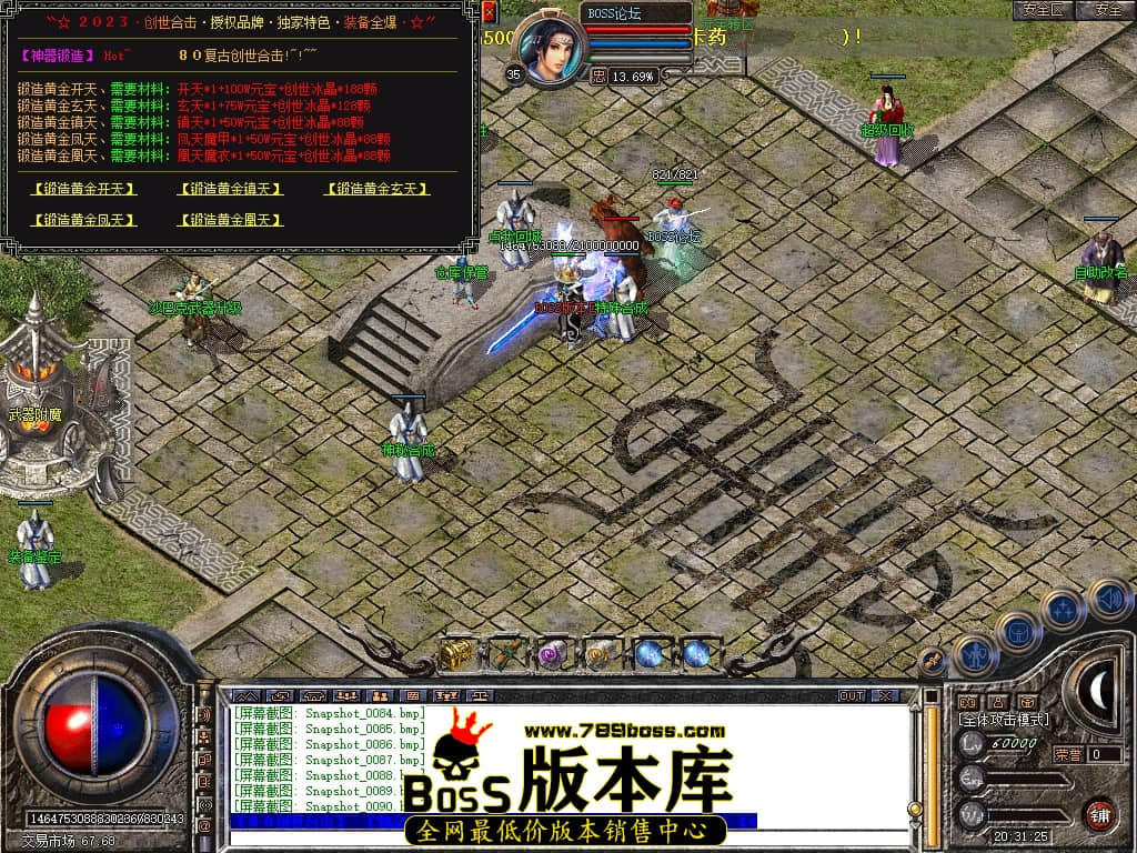 Snapshot_0091压缩后.JPG
