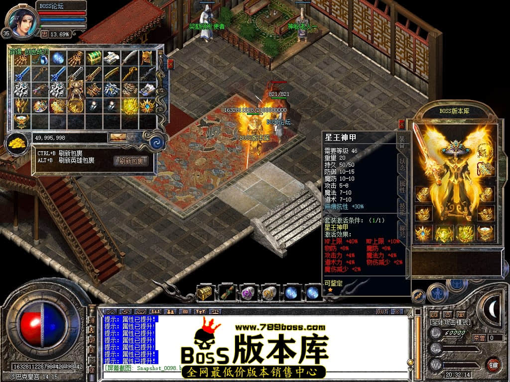 Snapshot_0099压缩后.JPG