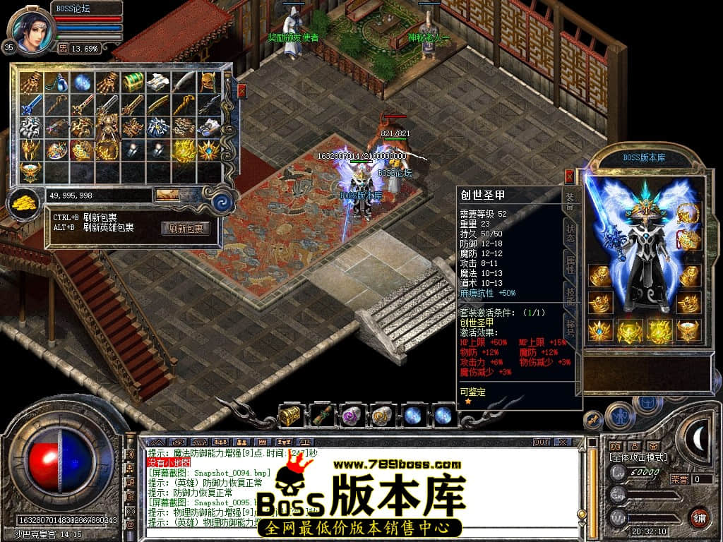 Snapshot_0096压缩后.JPG