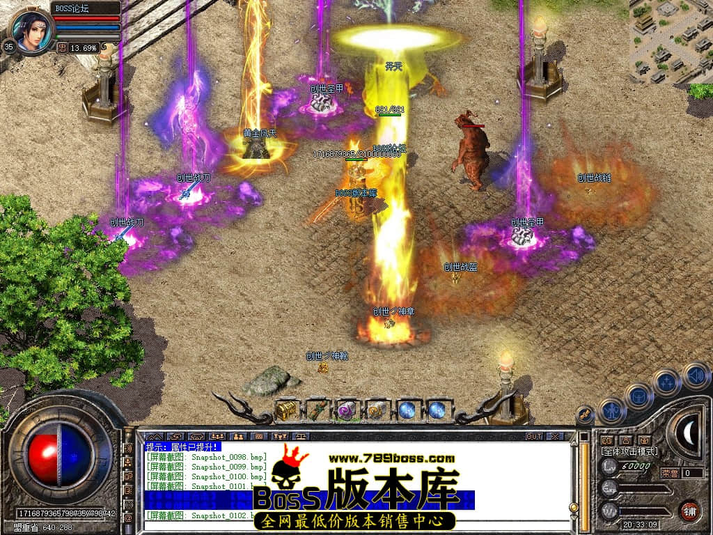 Snapshot_0103压缩后.JPG