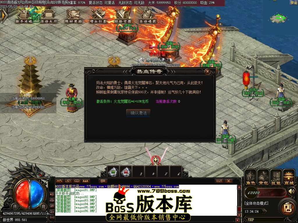 Images97压缩后.JPG